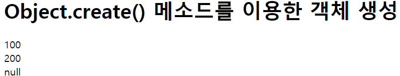 객체예시7